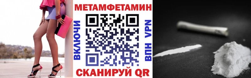 АМФ Розовый Фёдоровский