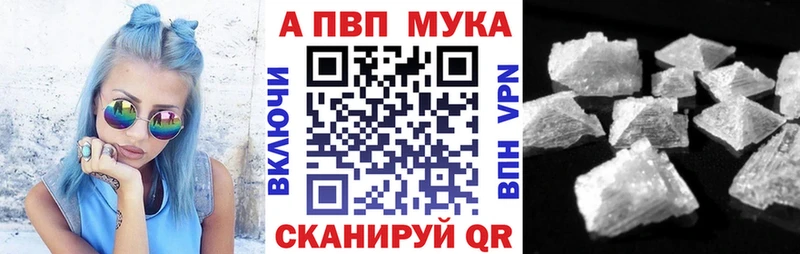 Альфа ПВП Соль  купить  цена  Фёдоровский 