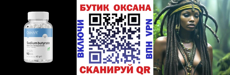 blacksprut как войти  Фёдоровский  БУТИРАТ 1.4BDO  где купить наркоту 