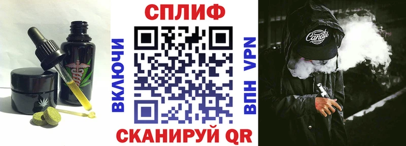 Еда ТГК конопля  Фёдоровский 