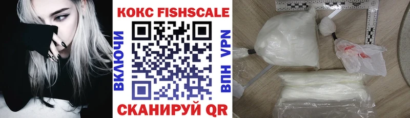 COCAIN Перу  как найти закладки  Фёдоровский 