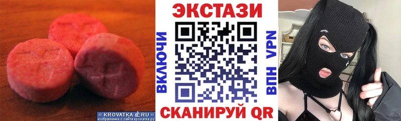 ЭКСТАЗИ круглые  Фёдоровский 