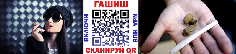 наркотики  Фёдоровский  ГАШ гарик 