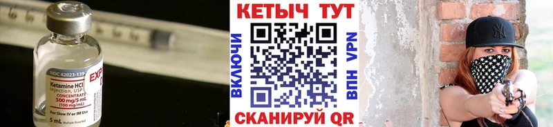 Кетамин ketamine Фёдоровский