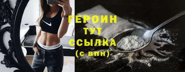 соль ск Бронницы