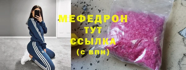 соль ск Бронницы