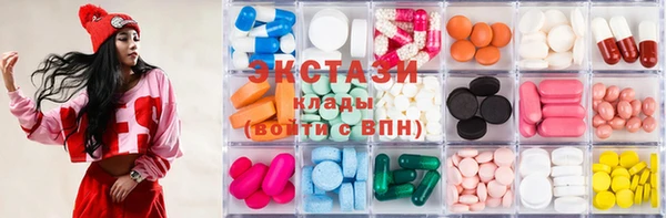 прущий лед Бородино