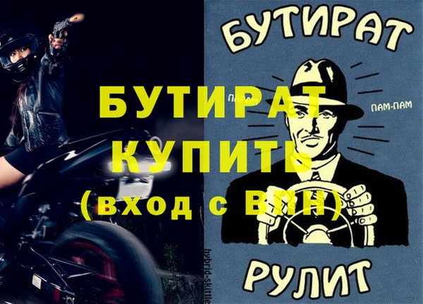 прущий лед Бородино