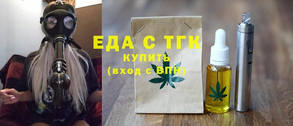 соль ск Бронницы