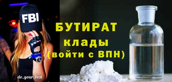 дистиллят марихуана Богданович
