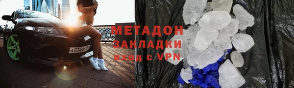 соль ск Бронницы
