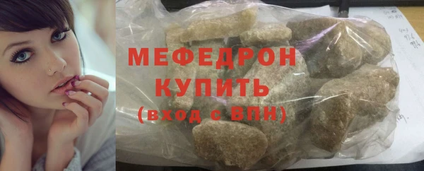 стаф Бугульма