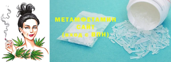 дистиллят марихуана Богданович