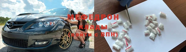 скорость Богородск