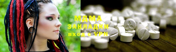 гидропоника Богородицк