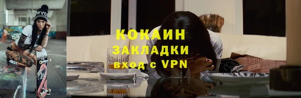 скорость Богородск