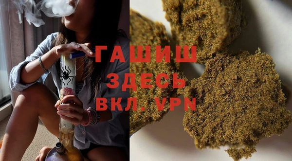 стаф Бугульма