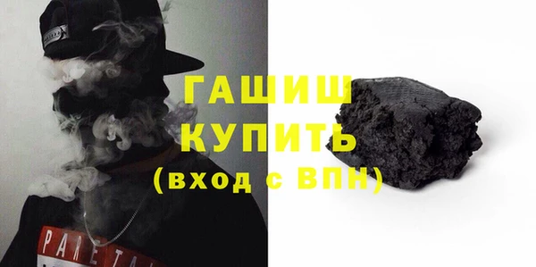 дистиллят марихуана Богданович