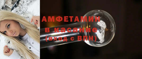 скорость Богородск