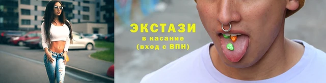 прущий лед Бородино