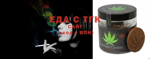 соль ск Бронницы