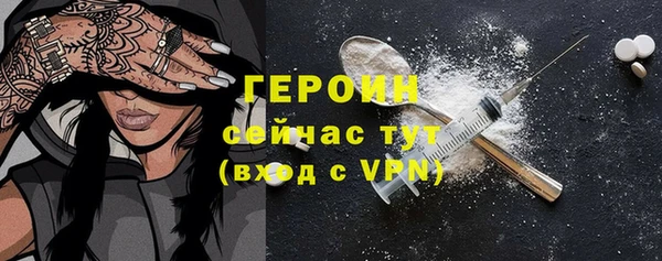соль ск Бронницы