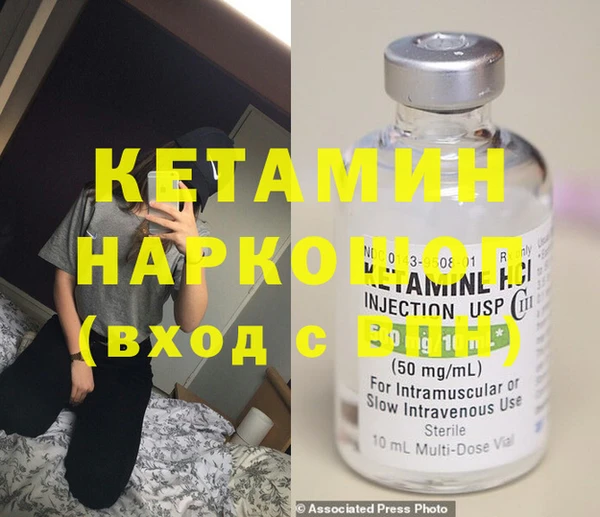 прущий лед Бородино