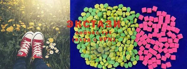 стаф Бугульма