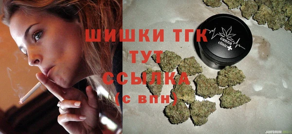 стаф Бугульма