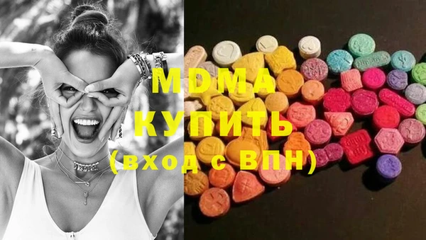 соль ск Бронницы