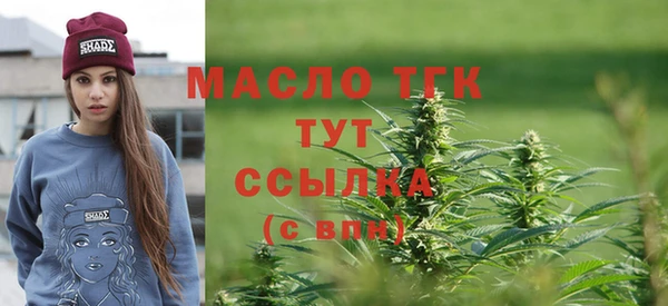 стаф Бугульма