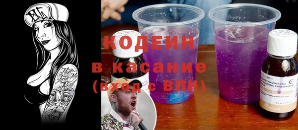 стаф Бугульма