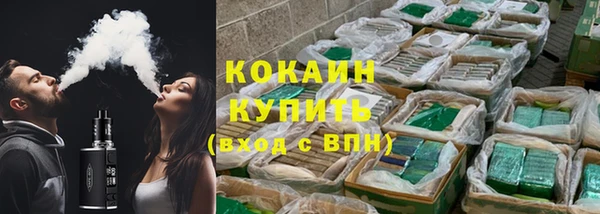 дистиллят марихуана Богданович