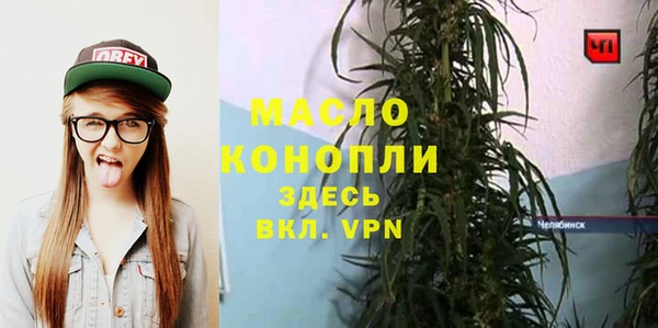 дистиллят марихуана Богданович