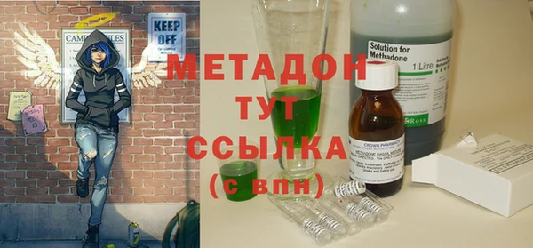 стаф Бугульма