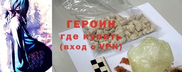 марихуана Белоозёрский