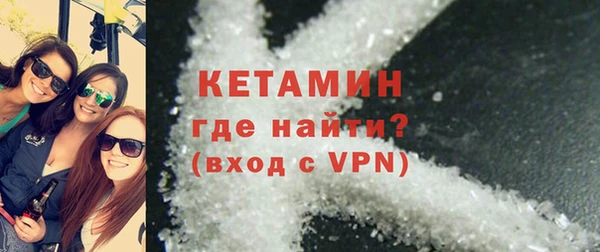 стаф Бугульма