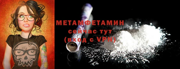 стаф Бугульма