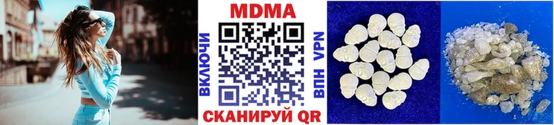 наркота  Фёдоровский  МДМА кристаллы 