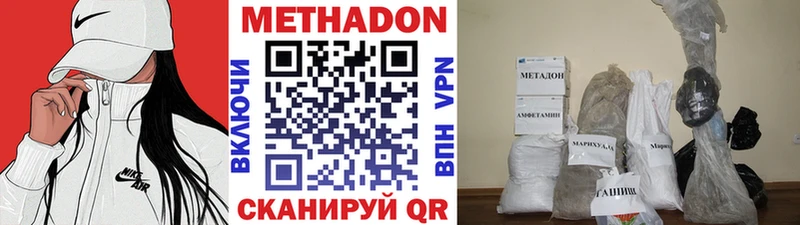 Метадон мёд  blacksprut ссылки  Фёдоровский 