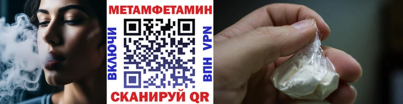 Метамфетамин винт  Фёдоровский 