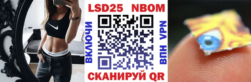 mega рабочий сайт  даркнет сайт  Фёдоровский  Марки 25I-NBOMe 1500мкг 