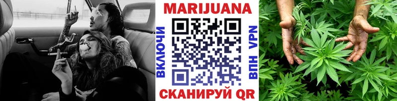 МАРИХУАНА планчик Фёдоровский